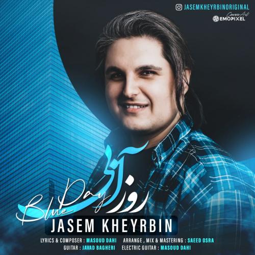 دانلود آهنگ روز آبی جاسم خیربین